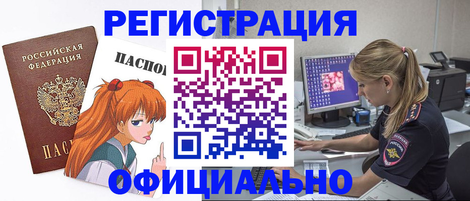 временная регистрация адрес в Ефремове