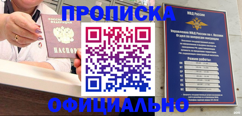 найти адрес прописки в Ефремове