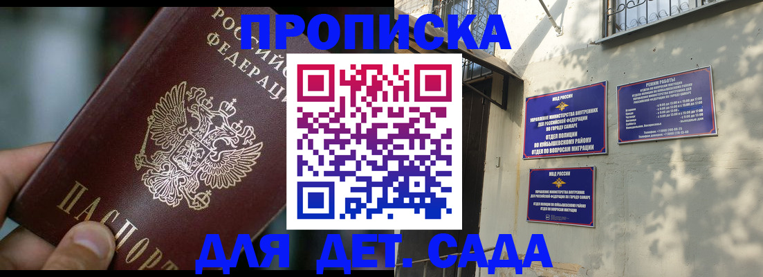 регистрация для школы в Ефремове